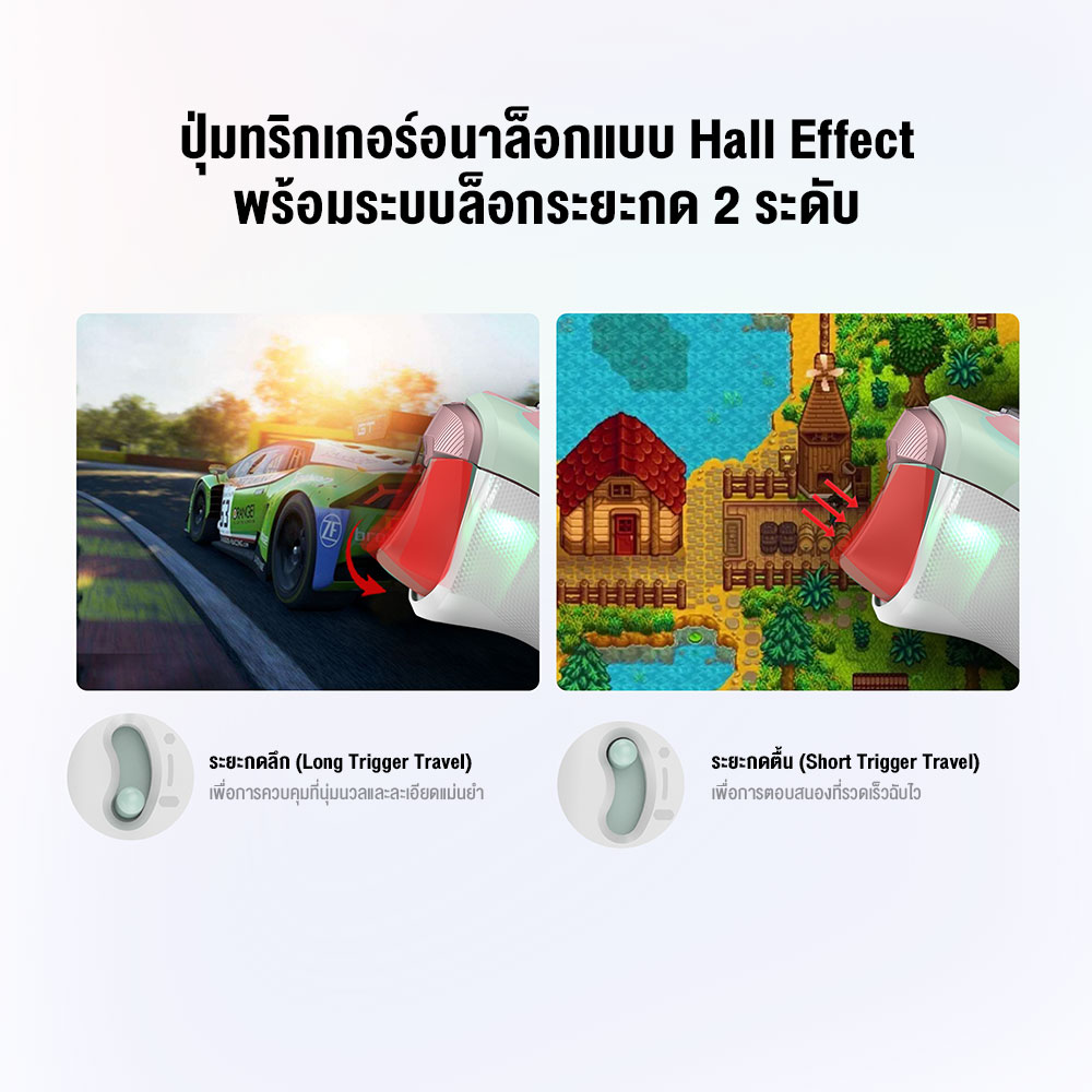 GameSir T7 Pro Feature Pro05
